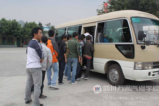 成都萬通汽修學校考生們上車去考場