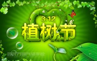3.12ֲ九(ji)҂ڴGˮɽ