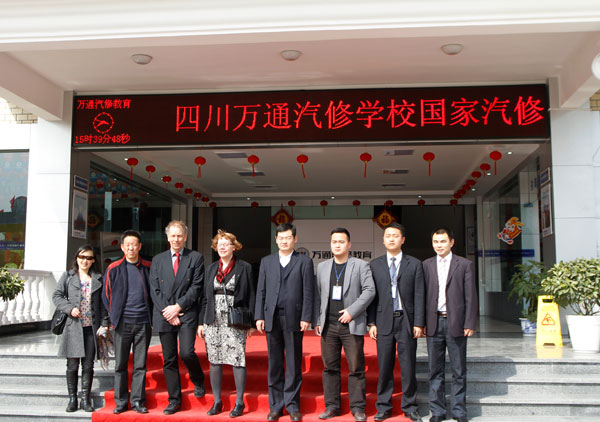 瑞典教育專家取經成都萬通萬通汽修學校