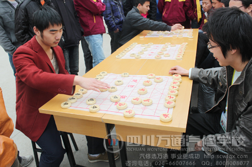 成都萬通汽修學(xué)校 思維在舉棋瞬間靈活跳躍