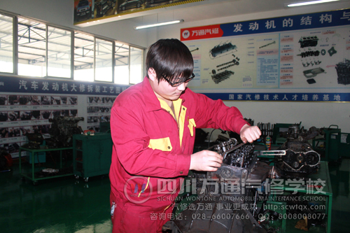 成都萬通汽修學校 何佳明實訓操作