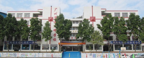 萬(wàn)通汽修學(xué)校