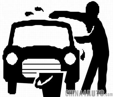 汽車美容專業導讀
