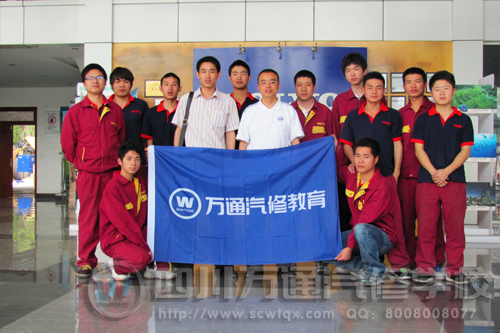 成都萬(wàn)通學(xué)生與4S店負(fù)責(zé)人合影