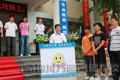 李迎春李校長(zhǎng)對(duì)就業(yè)學(xué)子給予鼓舞