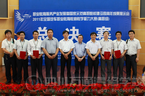 二等獎獲獎選手與領導合影