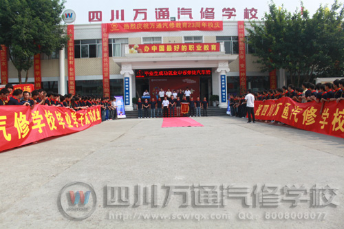 就業(yè)學(xué)子歡送會現(xiàn)場