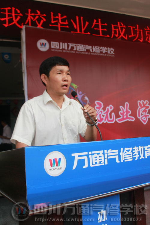 鄭助理給就業(yè)學(xué)子送上畢業(yè)贈言