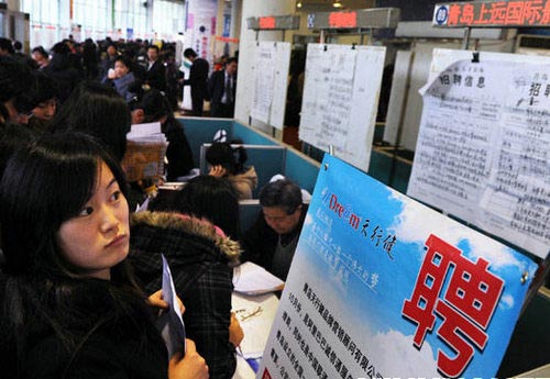 求職熱招聘冷 畢業(yè)生如何成功求職?