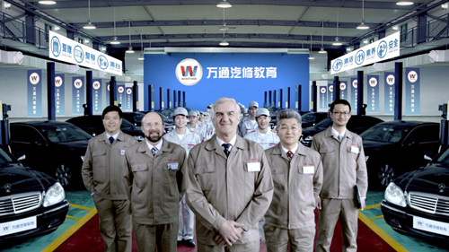 成都萬通汽修學校你成功的開始