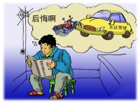 <b>ܰʾ衰M(fi)W(xu){񂡱̖ Сĵòʧ</b>