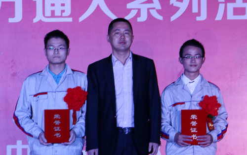 校領導為第四屆全國職業規劃演講大賽總決賽獲獎選手頒獎
