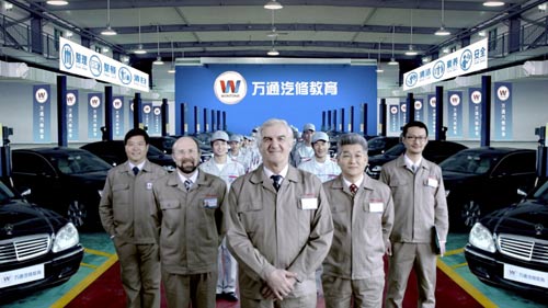 學汽修萬通 讓你事業更成功