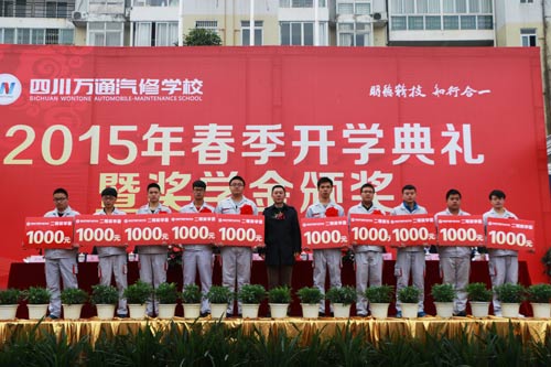 成都市職業技能鑒定指導中心主任蘭琦為二等獎學金頒獎