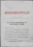 <b>ɶfͨތW(xu)УI(y)b@м(j)</b>