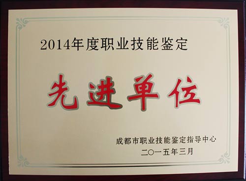 “2014IbMλ”suQ̖