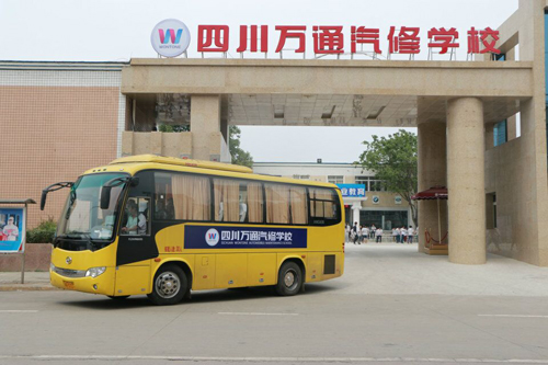 豪華大巴已經出發啦