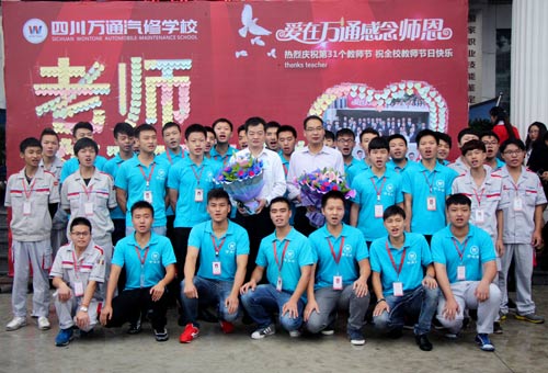 學生和李校長合影