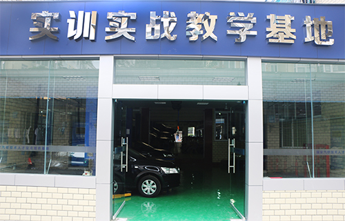 新建實訓實戰教學基地