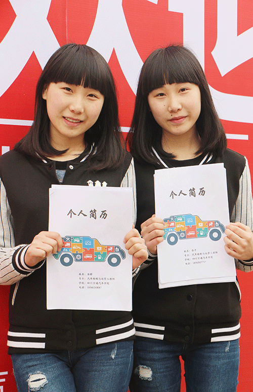 汽車(chē)女神畢業(yè)呢-信心滿滿準(zhǔn)備應(yīng)試