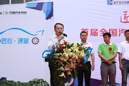 萬(wàn)通汽車事業(yè)部何揚(yáng)副總經(jīng)理