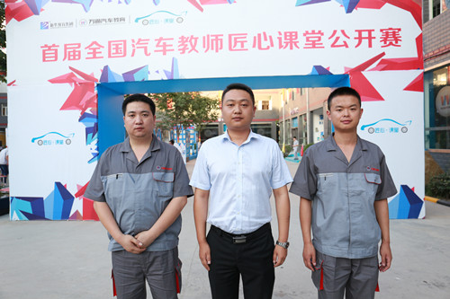 我校參賽的的馬老師和林老師