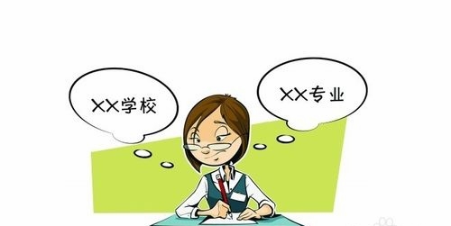 制定好職業(yè)規(guī)劃和就業(yè)率直到就能正確填報(bào)志愿
