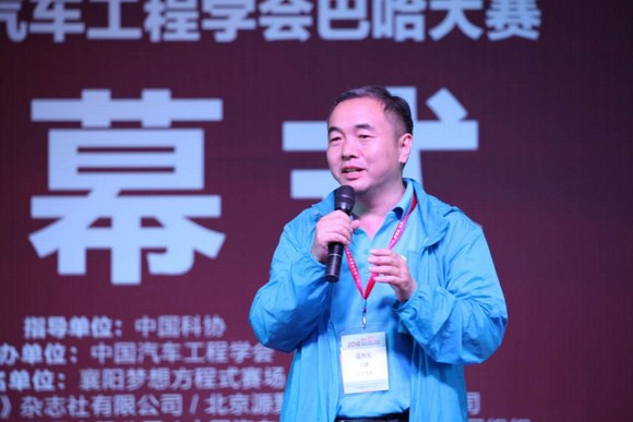 裁判代表發(fā)言