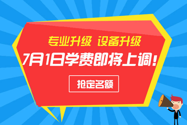 成都萬通汽車學校