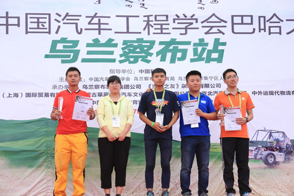 萬通汽車教育榮獲爬坡比賽項目全國職業(yè)院校第二名
