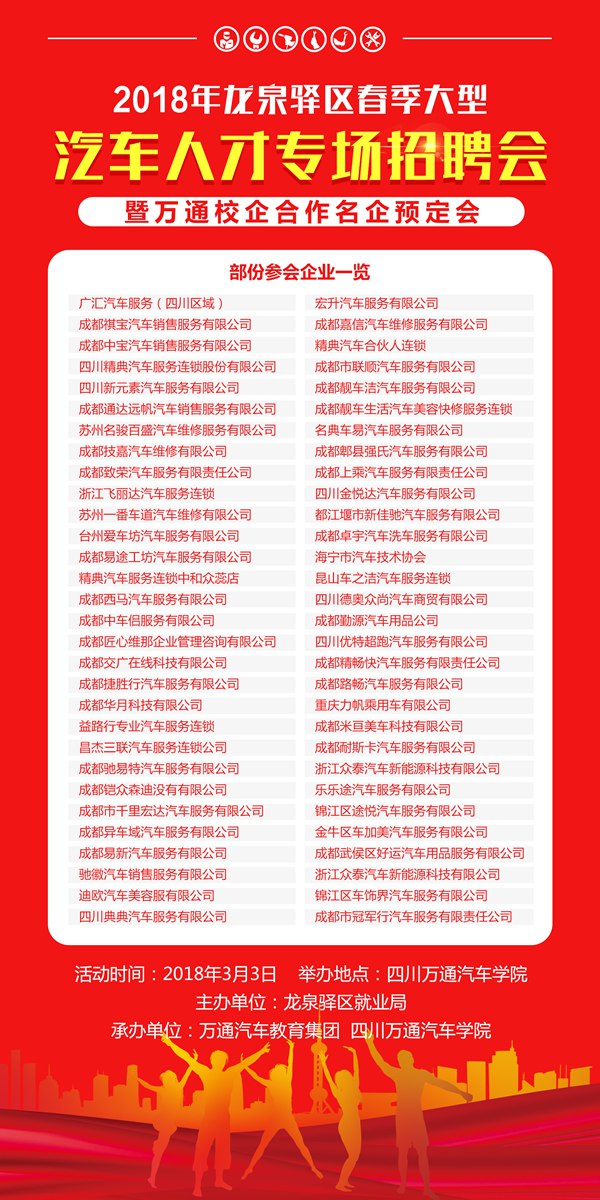 2018ɶfͨ܇ƸƸI