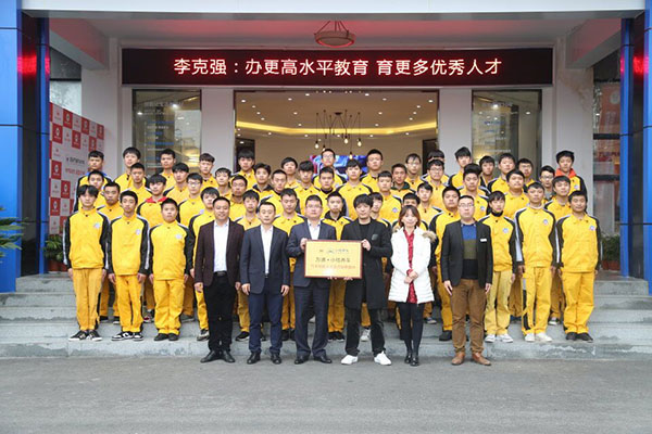 四川萬通與企業(yè)達(dá)成就業(yè)服務(wù)戰(zhàn)略