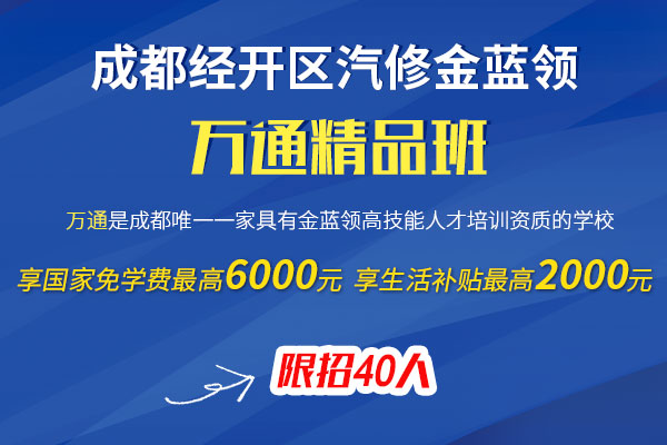 免費精品課程體驗