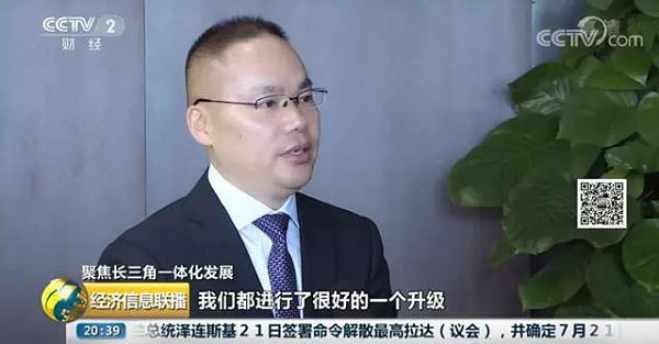 常務副總裁許紹兵接受央視采訪