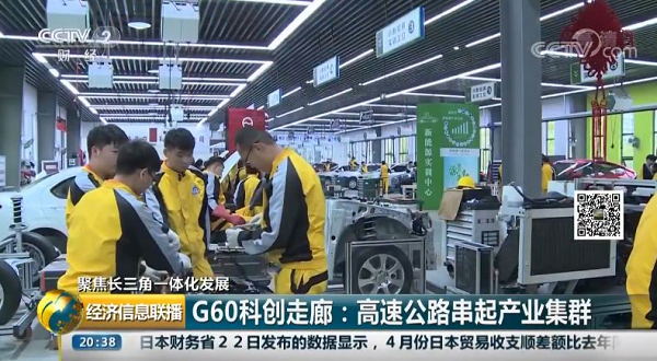 高技能人才