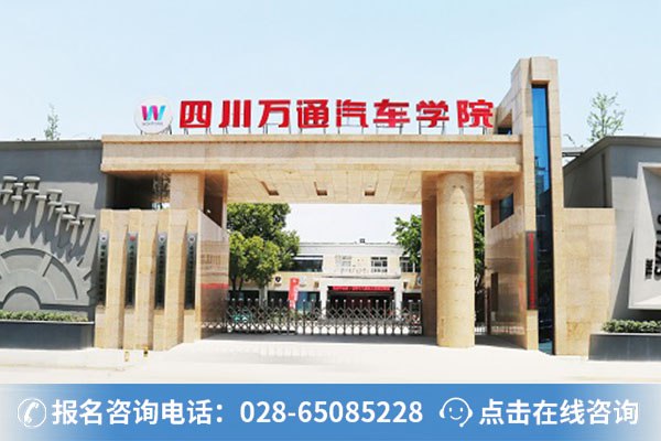 Wg