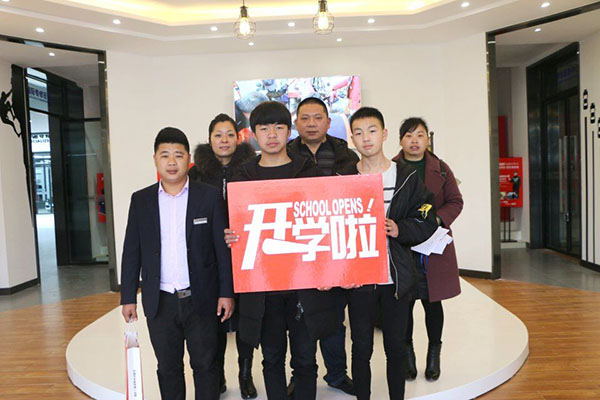 互聯網+新能源汽車工程師