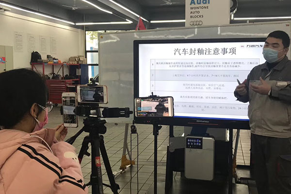 成都萬通