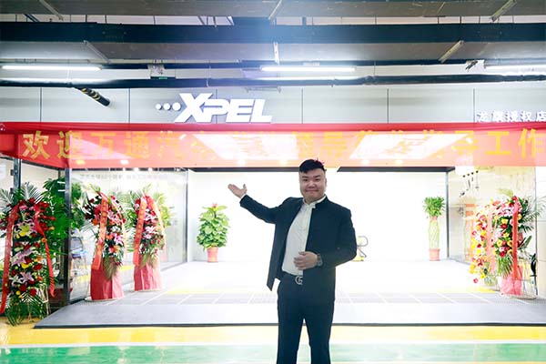 嚴(yán)一石的XPEL加盟店
