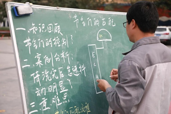 板書比拼