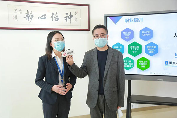 中國東方教育集團員工在直播中分享成長經歷